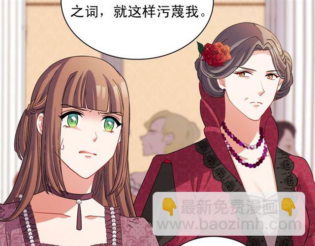 第105话 找茬88