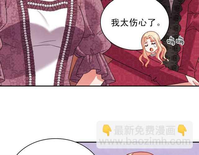 第105话 找茬89