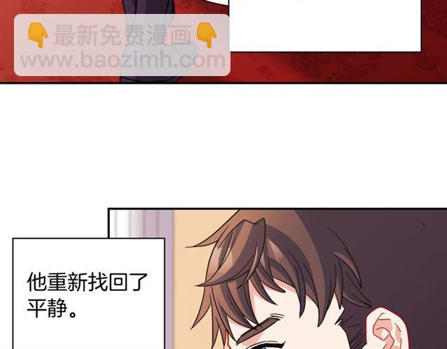 第105话 找茬9
