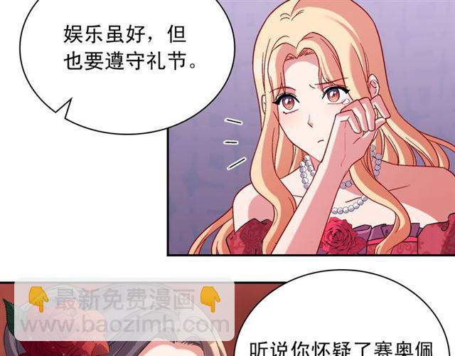 第105话 找茬90