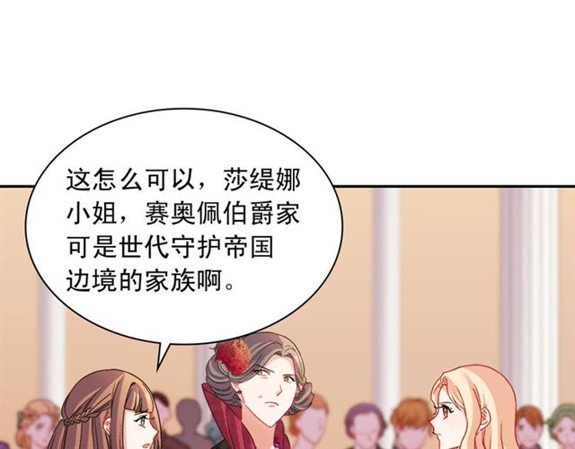 第105话 找茬92