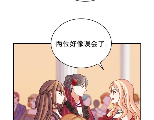 第105话 找茬94