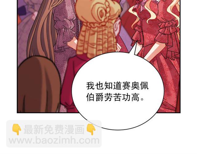 第105话 找茬95