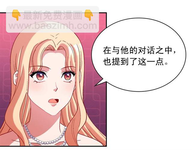 第105话 找茬96