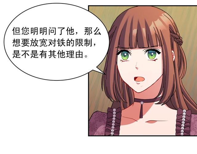第105话 找茬97