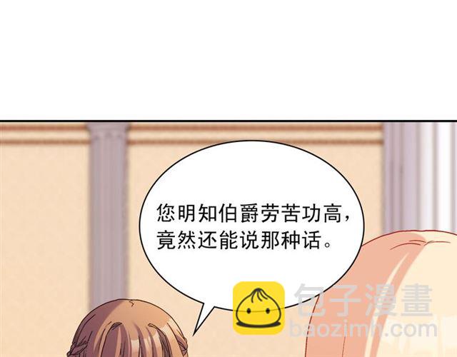 第105话 找茬98