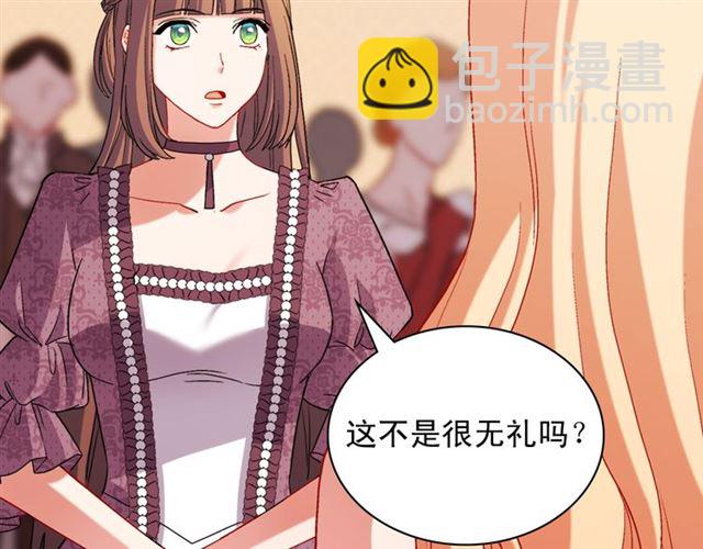 第105话 找茬99