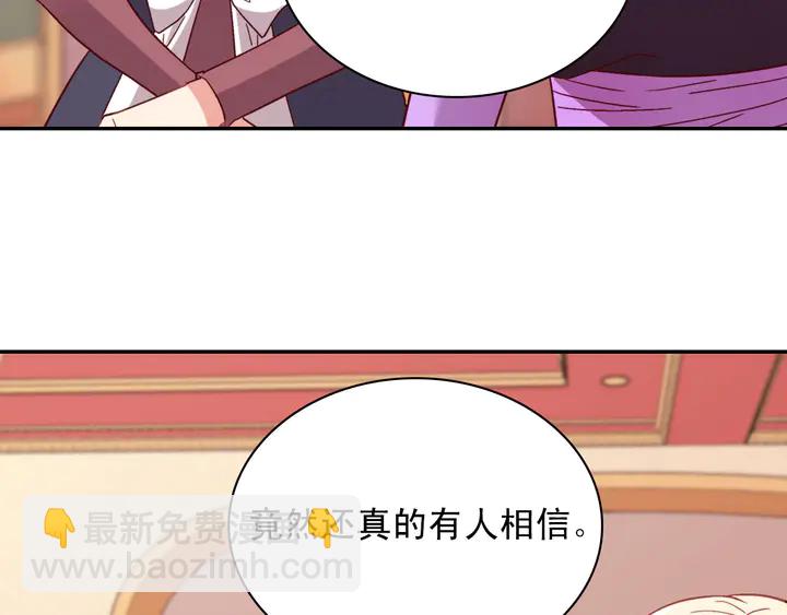 第112话 中毒89