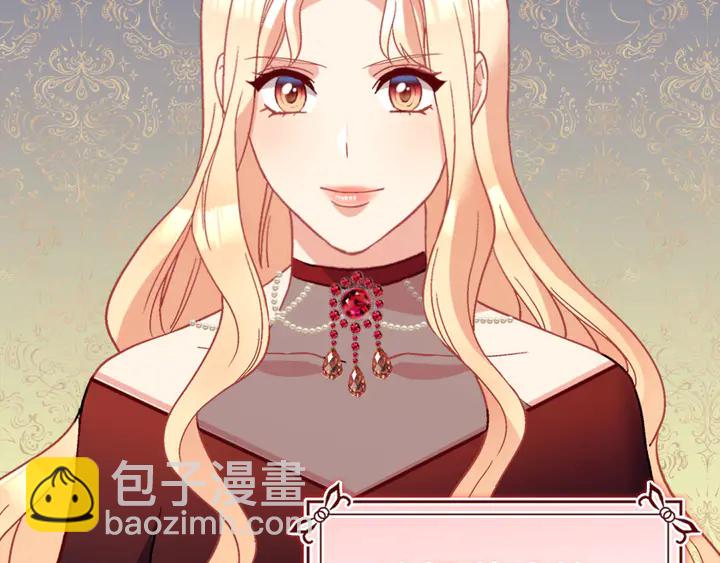 第116话 拆穿骗局144