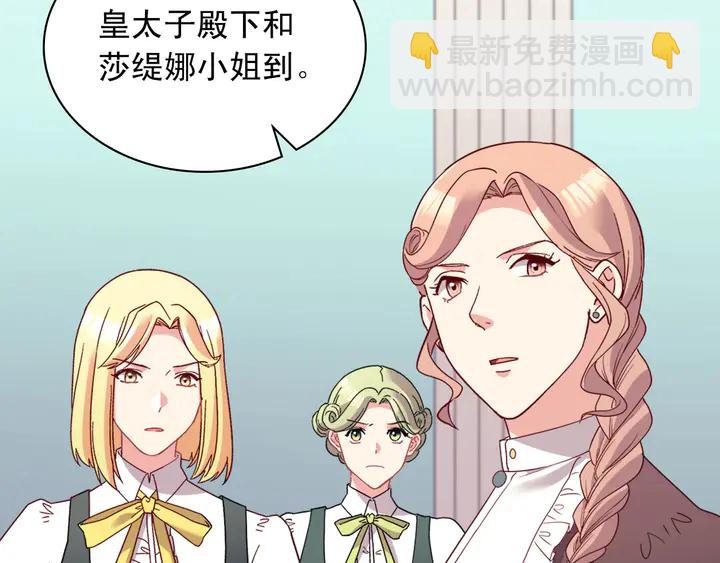 第116话 拆穿骗局45