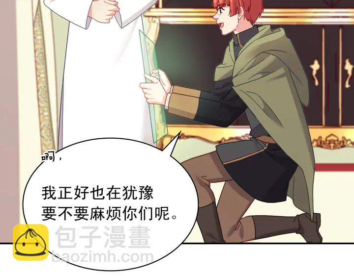 第116话 拆穿骗局63