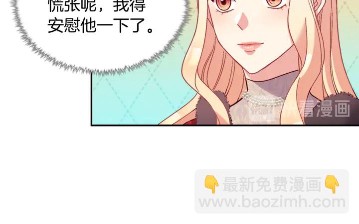 第116话 拆穿骗局98