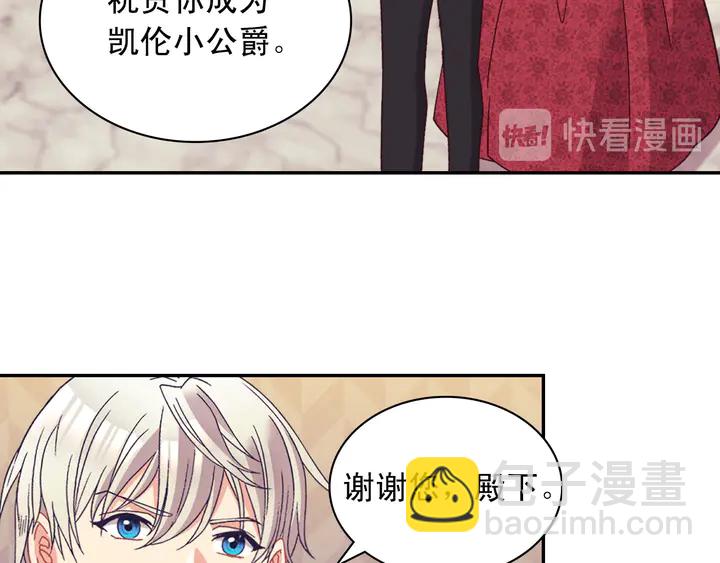 第117话 超帅哥哥103