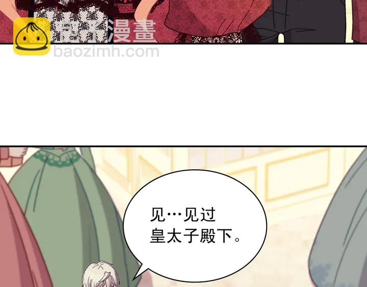 第117话 超帅哥哥105