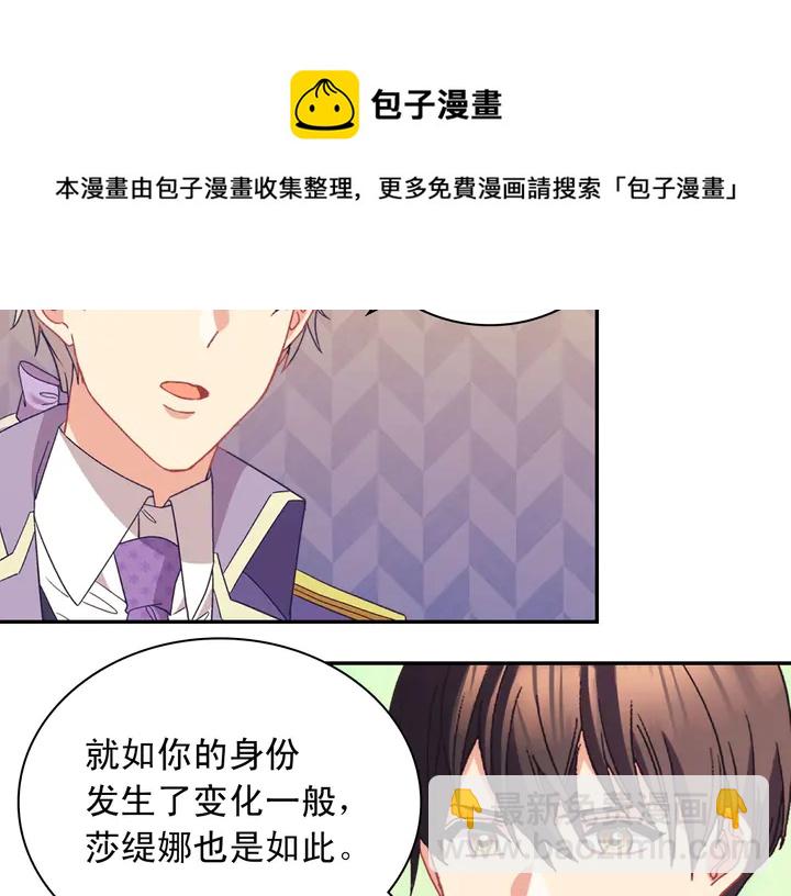 第117话 超帅哥哥108