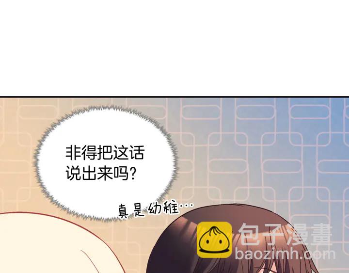 第117话 超帅哥哥113
