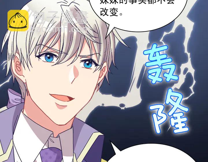 第117话 超帅哥哥118