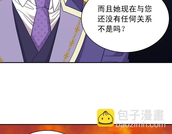 第117话 超帅哥哥119