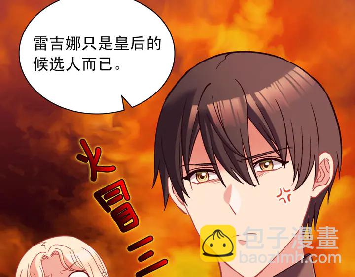 第117话 超帅哥哥120