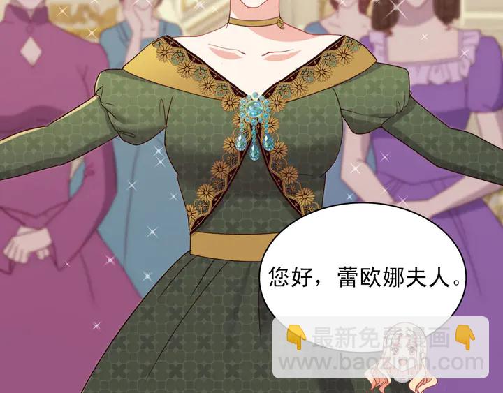 第117话 超帅哥哥13