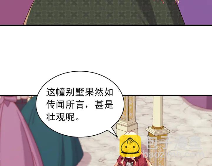 第117话 超帅哥哥14