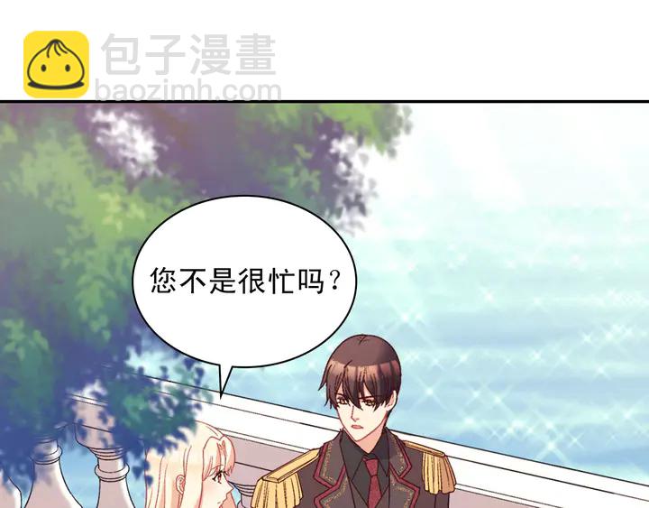 第117话 超帅哥哥140