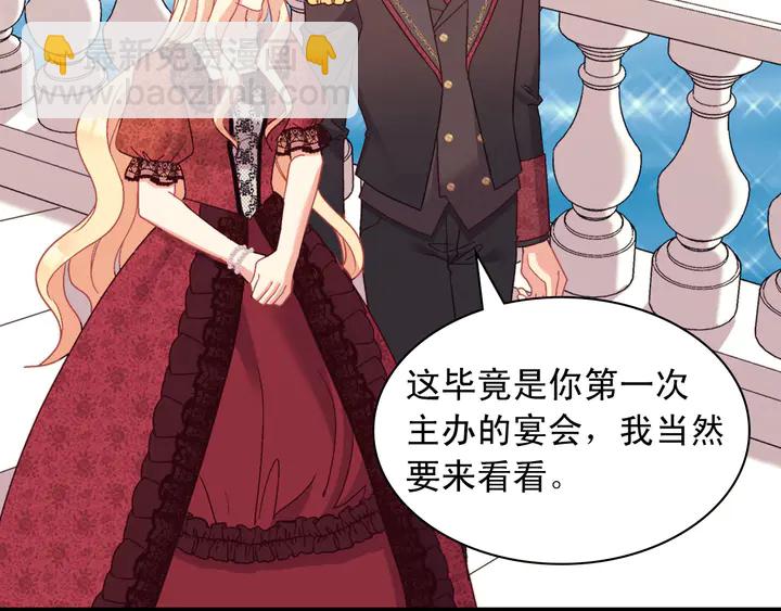 第117话 超帅哥哥141