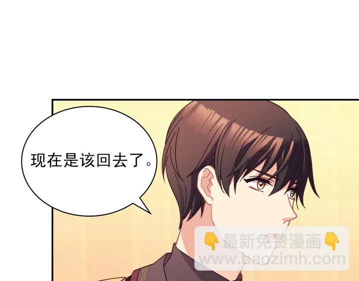 第117话 超帅哥哥143