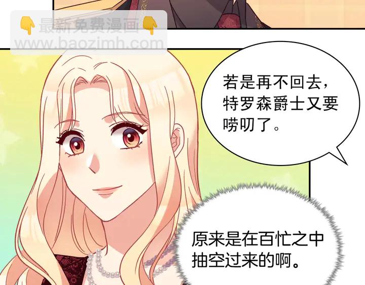 第117话 超帅哥哥144