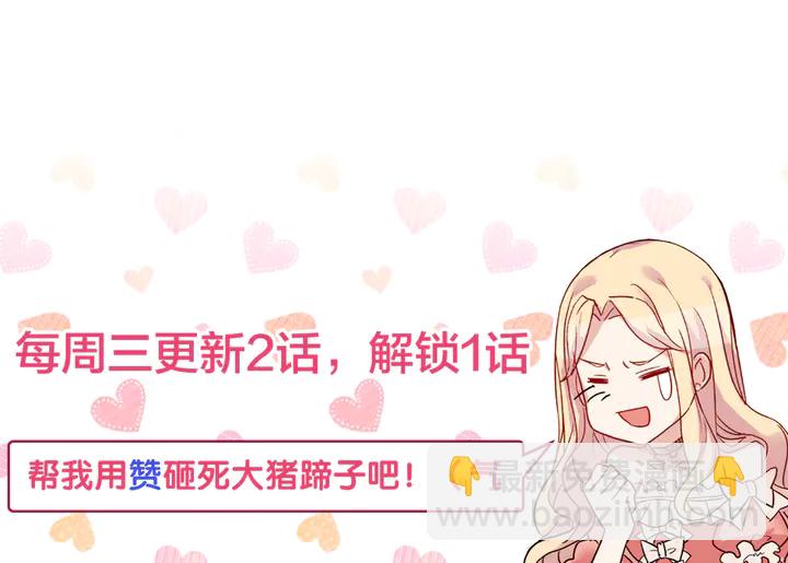 第117话 超帅哥哥154