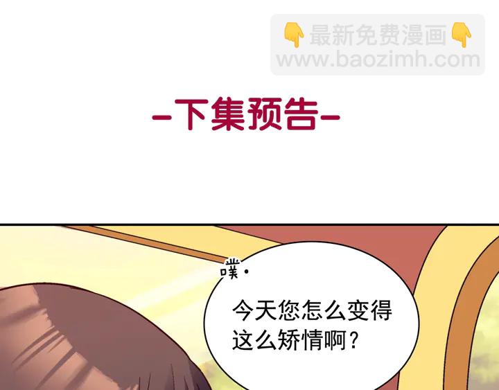 第117话 超帅哥哥159