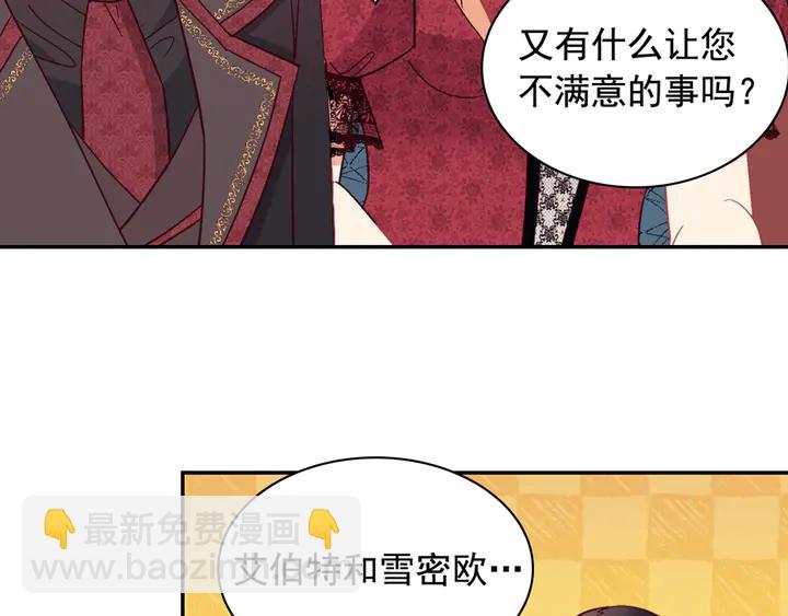 第117话 超帅哥哥161