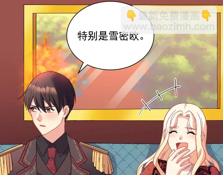 第117话 超帅哥哥164