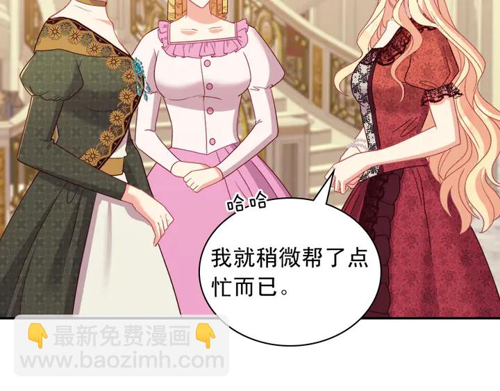 第117话 超帅哥哥17