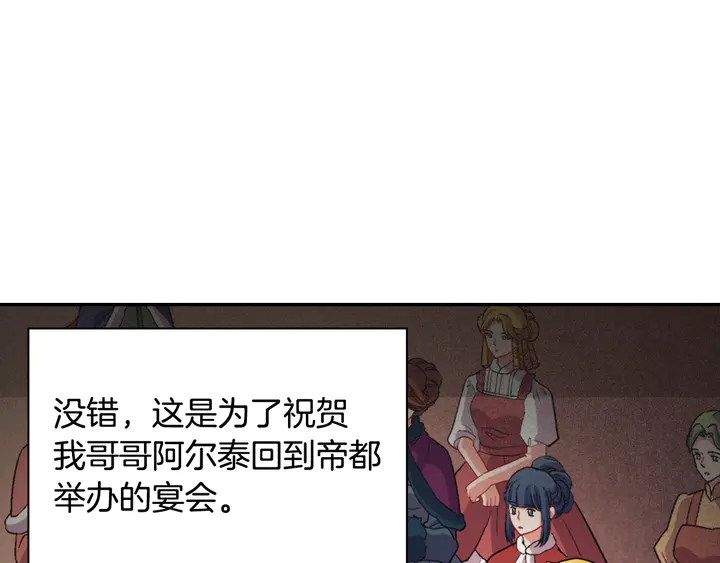 第117话 超帅哥哥18