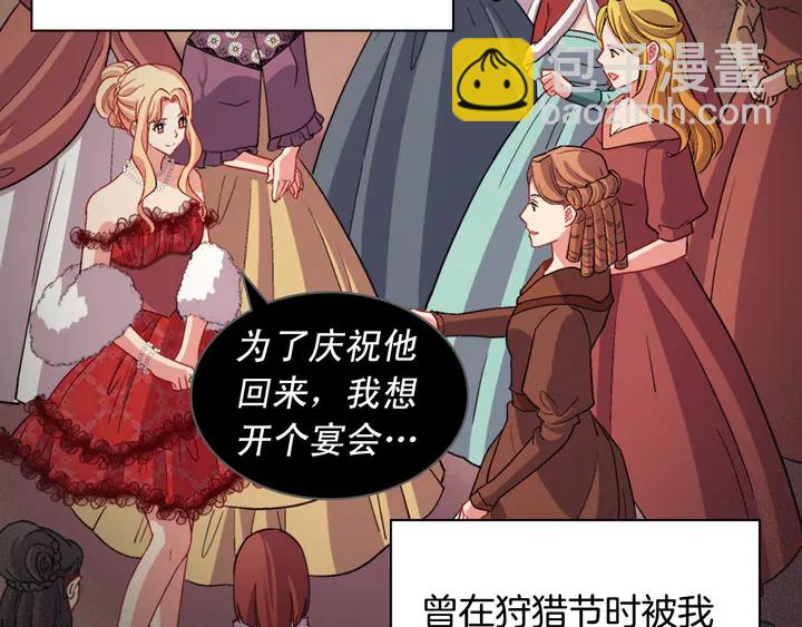 第117话 超帅哥哥19
