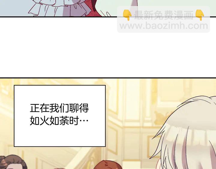 第117话 超帅哥哥25