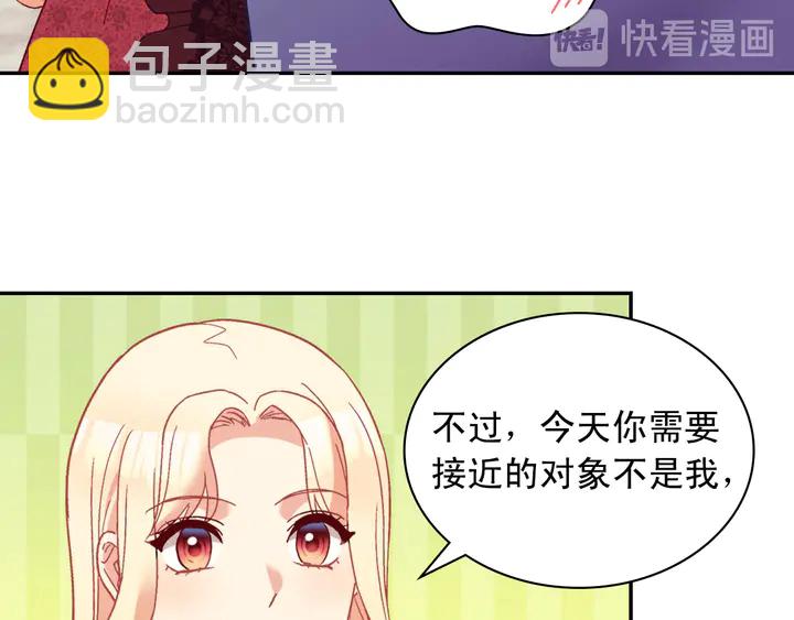 第117话 超帅哥哥36