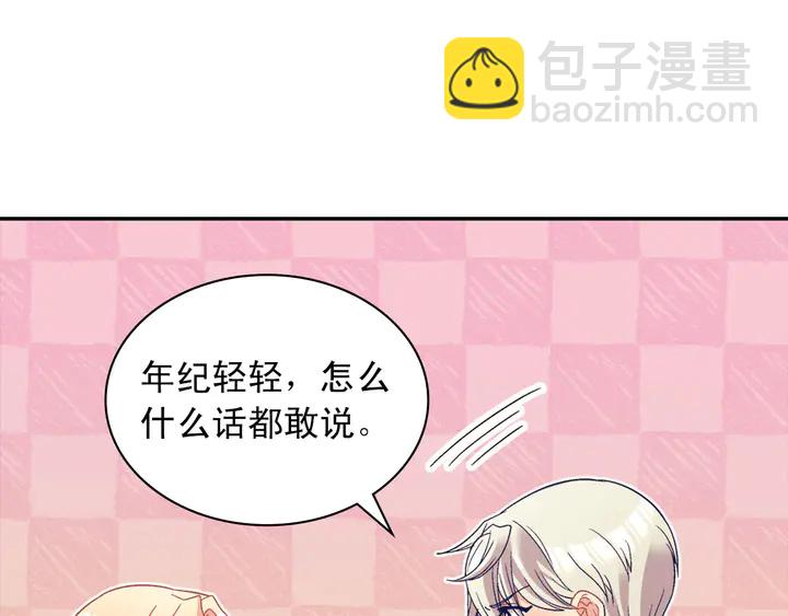 第117话 超帅哥哥39
