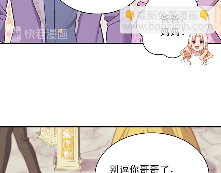第117话 超帅哥哥45