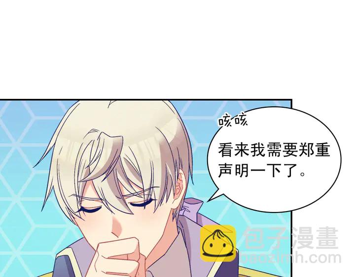 第117话 超帅哥哥52