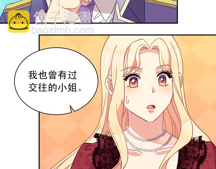第117话 超帅哥哥53