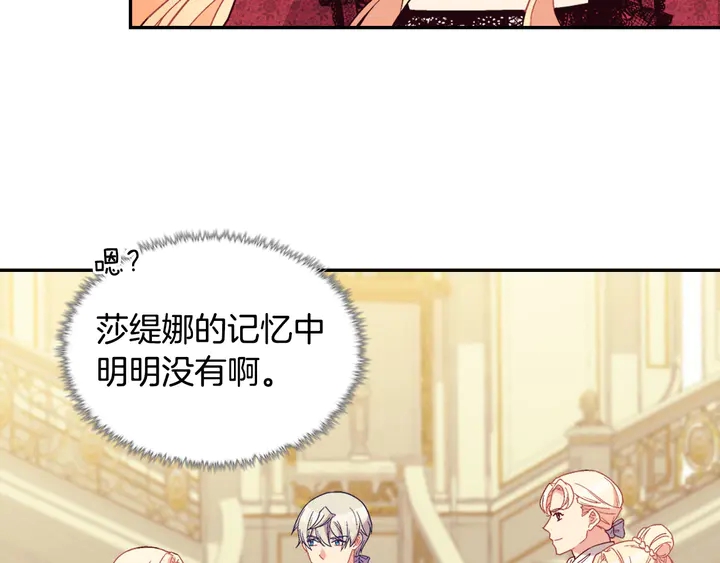 第117话 超帅哥哥54