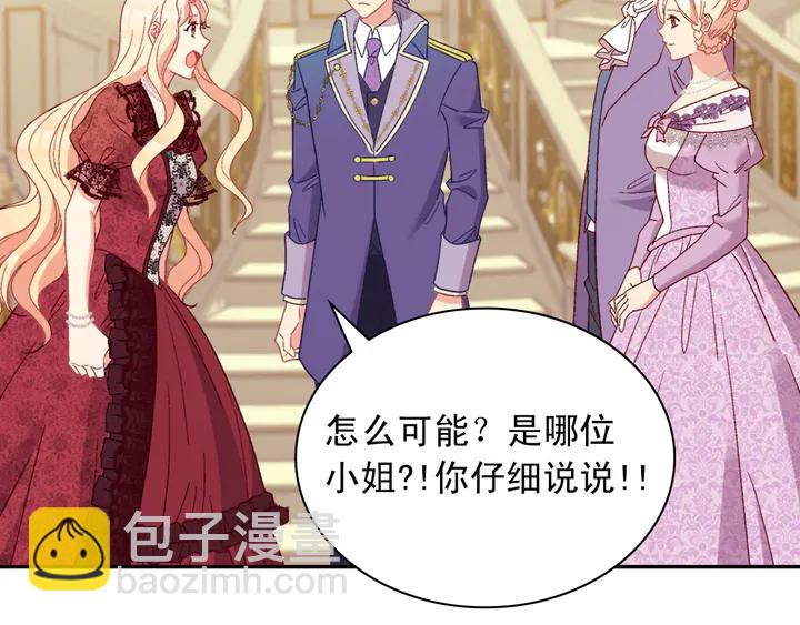 第117话 超帅哥哥55