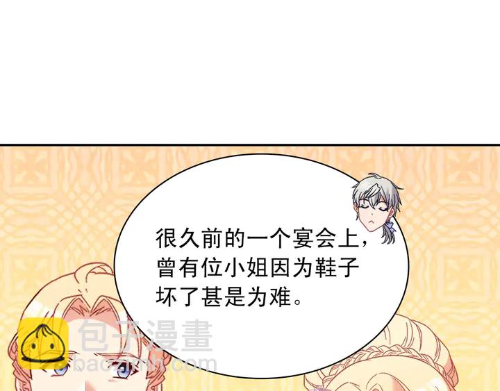 第117话 超帅哥哥56