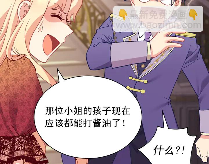 第117话 超帅哥哥62
