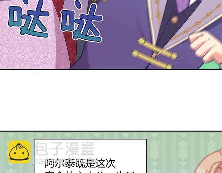 第117话 超帅哥哥65