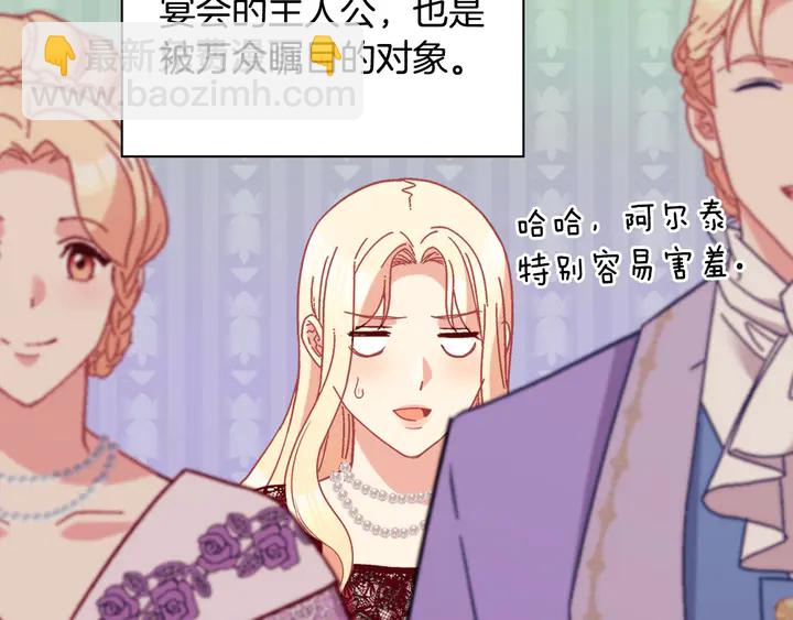 第117话 超帅哥哥66
