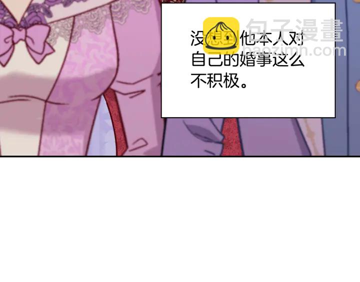 第117话 超帅哥哥67