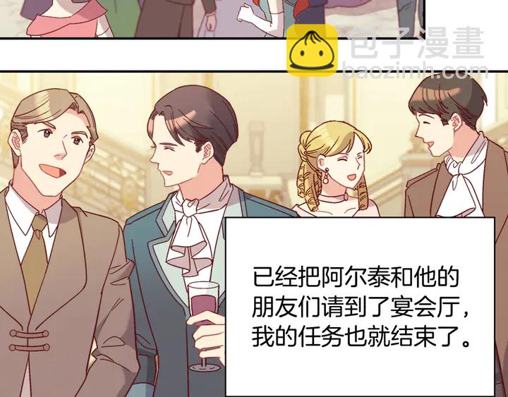 第117话 超帅哥哥71